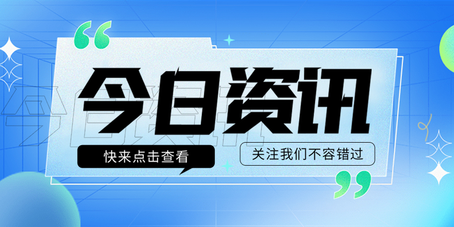 《原神》「神铸赋形」活动祈愿现已开启！